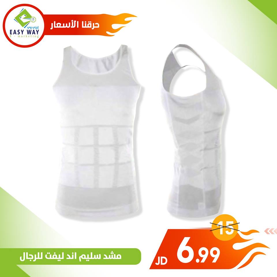 مجموعة مميزة من المشدات الحرارية
لا تنسَ أنك شاهدت هذا الإعلان في عنكبوت
أقوى عروض إيزي وي ((...