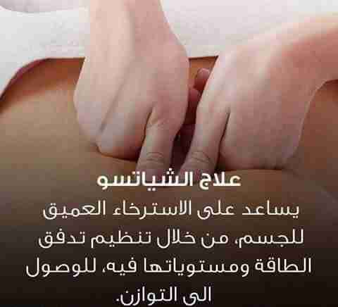 الدوار الثامن                                            


	 				لا تنسَ أنك شاهدت هذا الإعلان في عنكبوت            
	 				
                                علاج طبيعي full...
