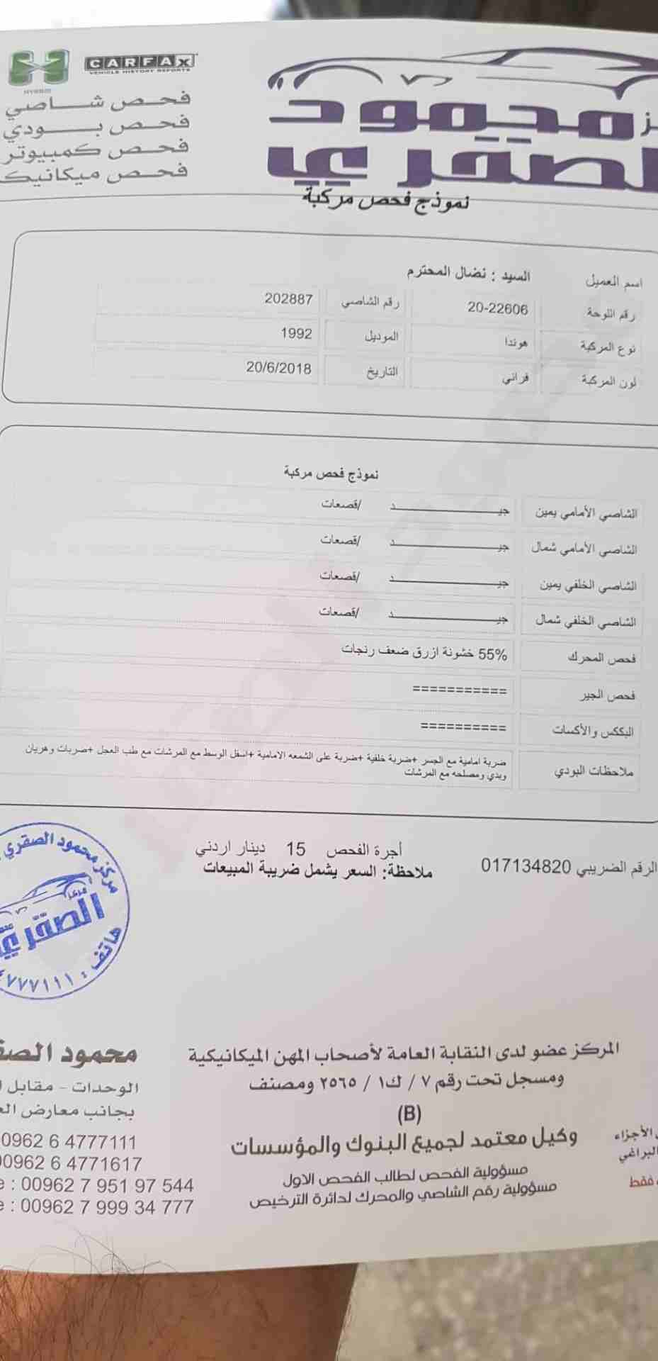 4جيد منتهي ترخيص                                            


	 				لا تنسَ أنك شاهدت هذا الإعلان في عنكبوت            
	 				
                            منتهي ترخيص فحص 4جيد كوشوك جنط جديد  مات...