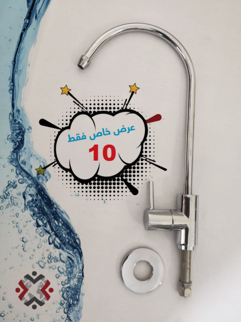 حشوات فلتر أمريكي
لا تنسَ أنك شاهدت هذا الإعلان في عنكبوت
اسم المنتج: حشوات فلتر ماء أمريكي...