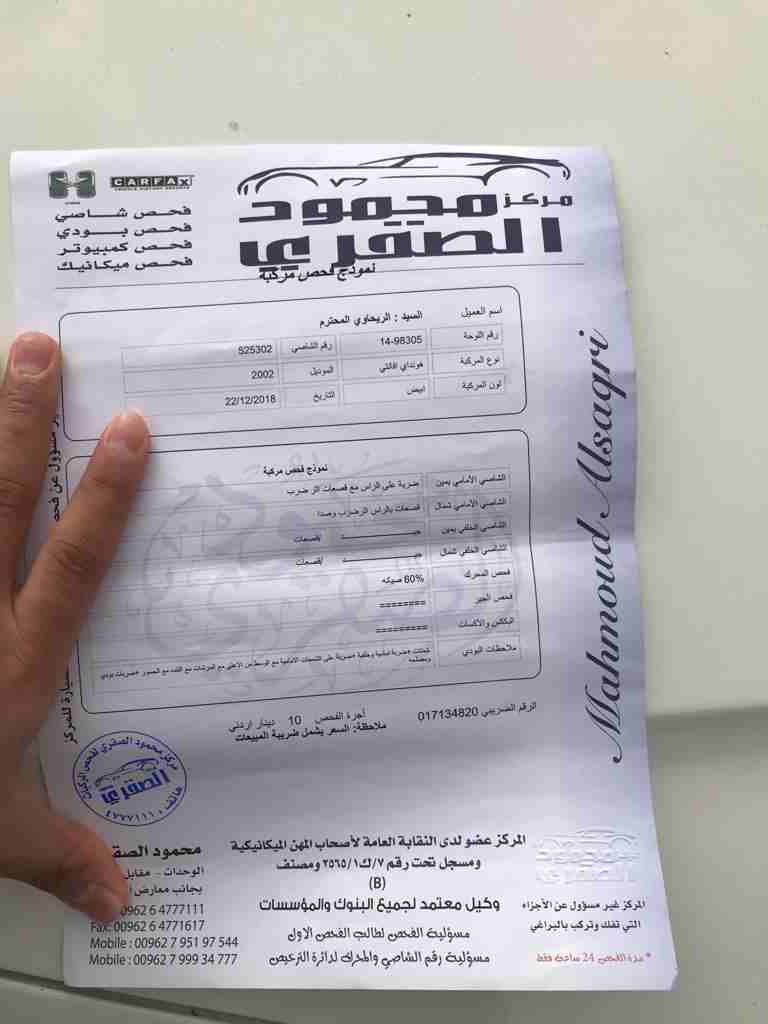 هونداي افانتي xd موديل 2002 فل اتوماتيك
لا تنسَ أنك شاهدت هذا الإعلان في عنكبوت
هونداي افانتي xd....