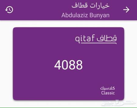مطلوب نقاط قطاف للبيع                                            


	 				لا تنسَ أنك شاهدت هذا الإعلان في عنكبوت            
	 				
                                الي عنده نقاط قطاف للبيع أو ما...