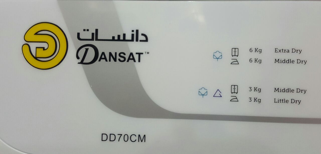 نشافه ملابس دانسات 6كيلو                                            


	 				لا تنسَ أنك شاهدت هذا الإعلان في عنكبوت            
	 				
                                أقوى العروض 
         وفر 46...