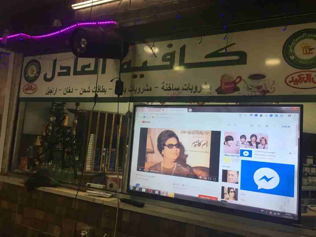 كافيه للبيع بسعر مغري شغال صلاه النبي موقعه بمحطه غسيل  ودوار واربع شوارع رئيسيه                                            


	 				لا تنسَ أنك شاهدت هذا الإعلان في عنكبوت...