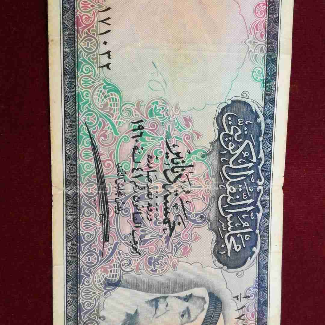نشتري جميع انواع العملات الورقية القديمه بأفضل الاسعار
لا تنسَ أنك شاهدت هذا الإعلان في عنكبوت...