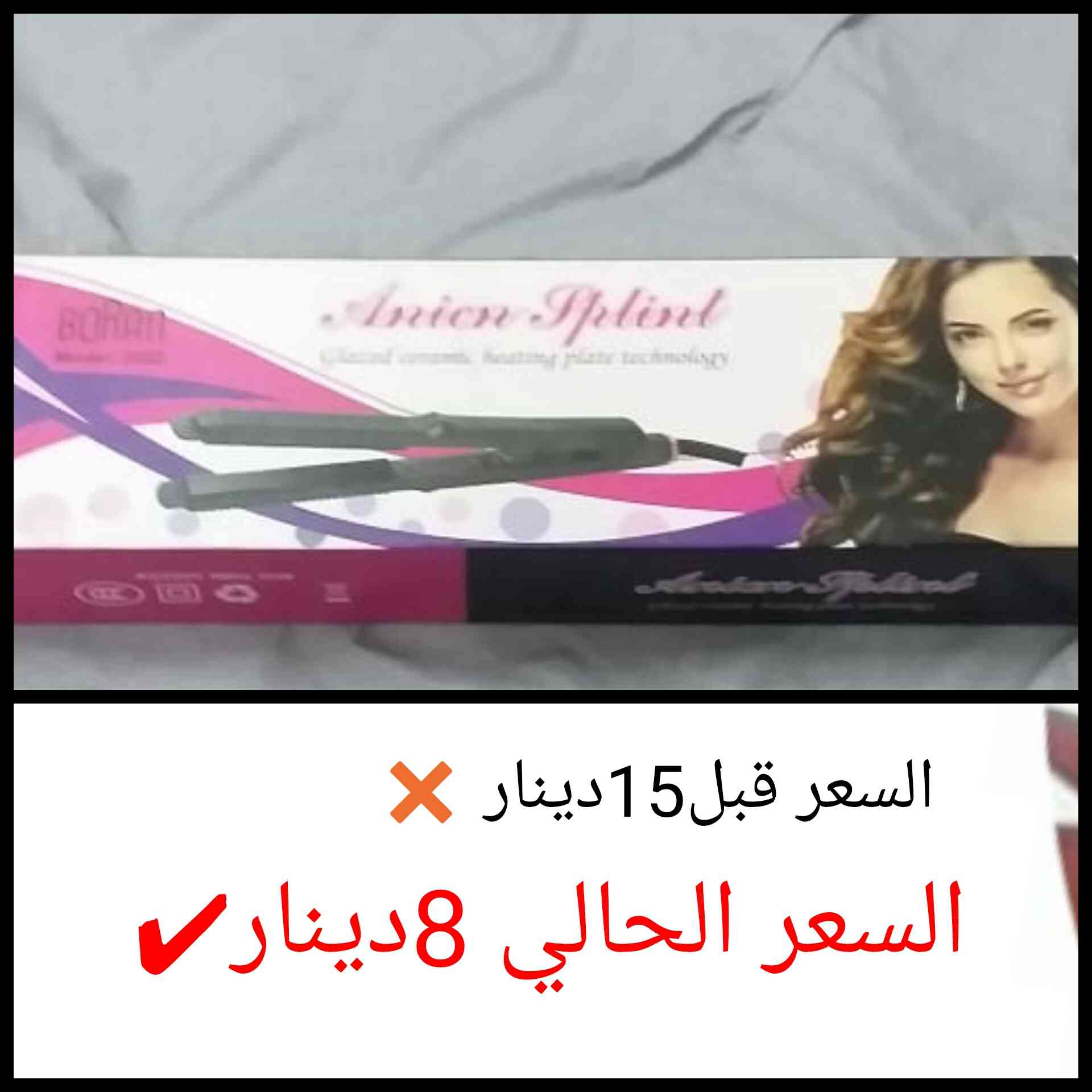 ستريت عروض خاصة
لا تنسَ أنك شاهدت هذا الإعلان في عنكبوت
مجموعة روعة من ستريت الشعر
والفرشاة...