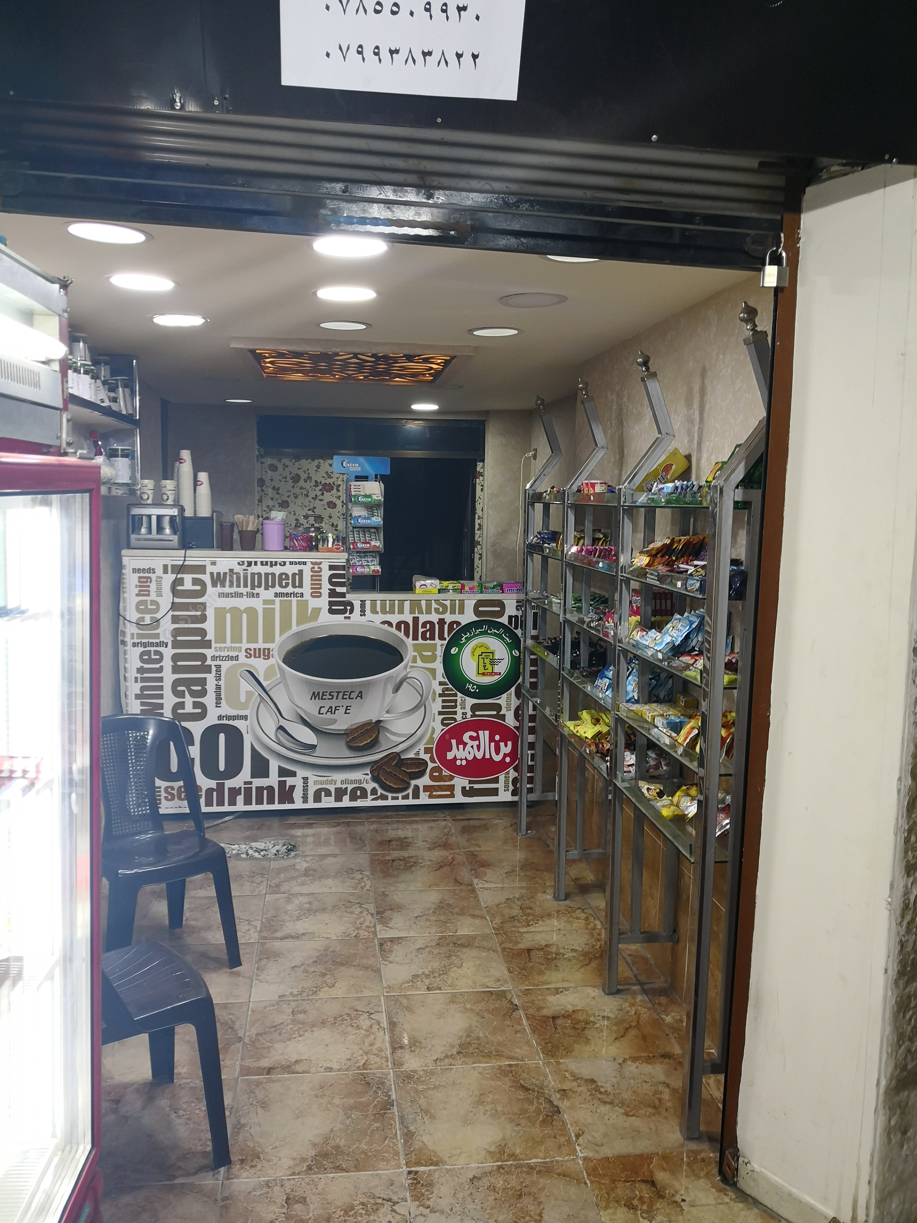 محل تجاري في افضل مواقع اربد دوار الجامعه                                            


	 				لا تنسَ أنك شاهدت هذا الإعلان في عنكبوت            
	 				
                                المحل للبيع...