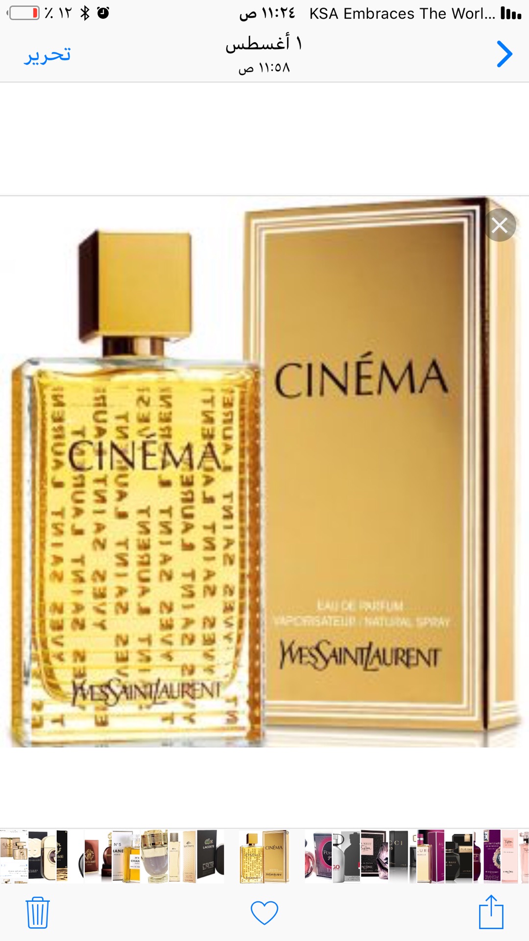 عطور للبيع
لا تنسَ أنك شاهدت هذا الإعلان في عنكبوت
عطور ماركات عالمية درجة اولى هاي كوالتي نف...