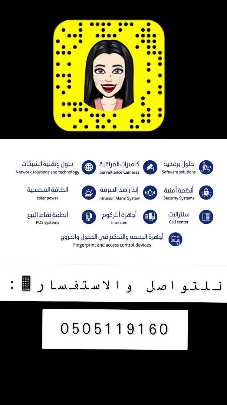 كاميرات مراقبة
لا تنسَ أنك شاهدت هذا الإعلان في عنكبوت
مؤسسة رواد الانظمة المتقدمة لتقنية الم...