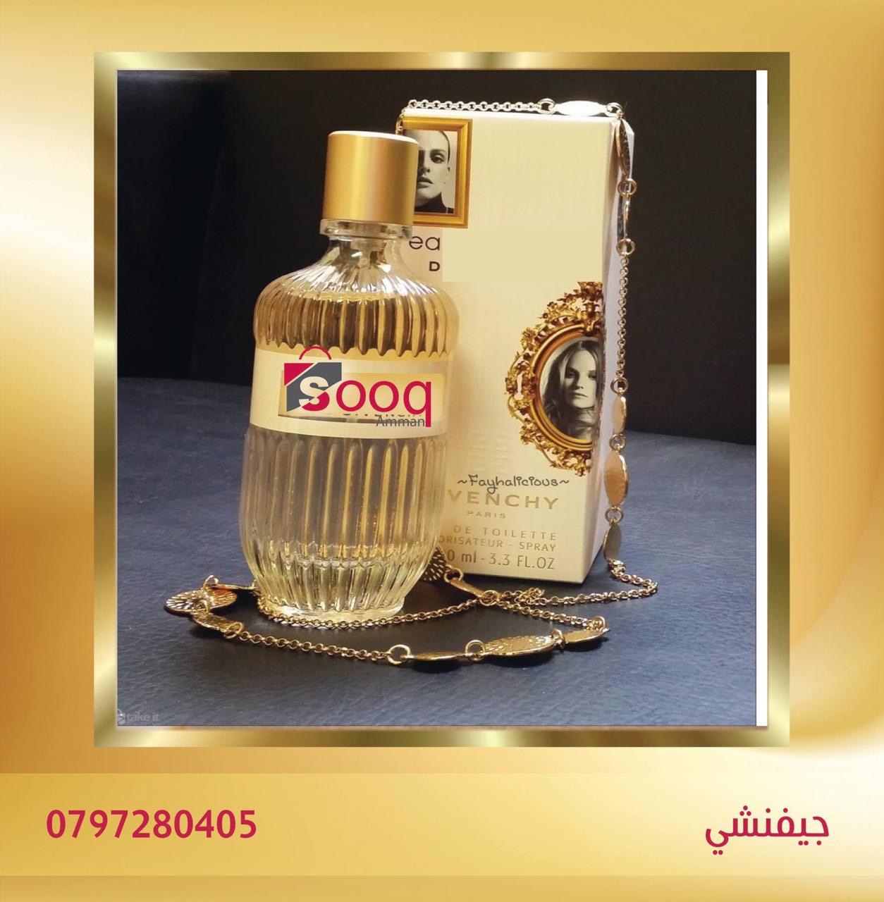 اقوى العطور الفرنسيه فقط ب 15 والاثنين 25 دينار
لا تنسَ أنك شاهدت هذا الإعلان في عنكبوت
اقوى...
