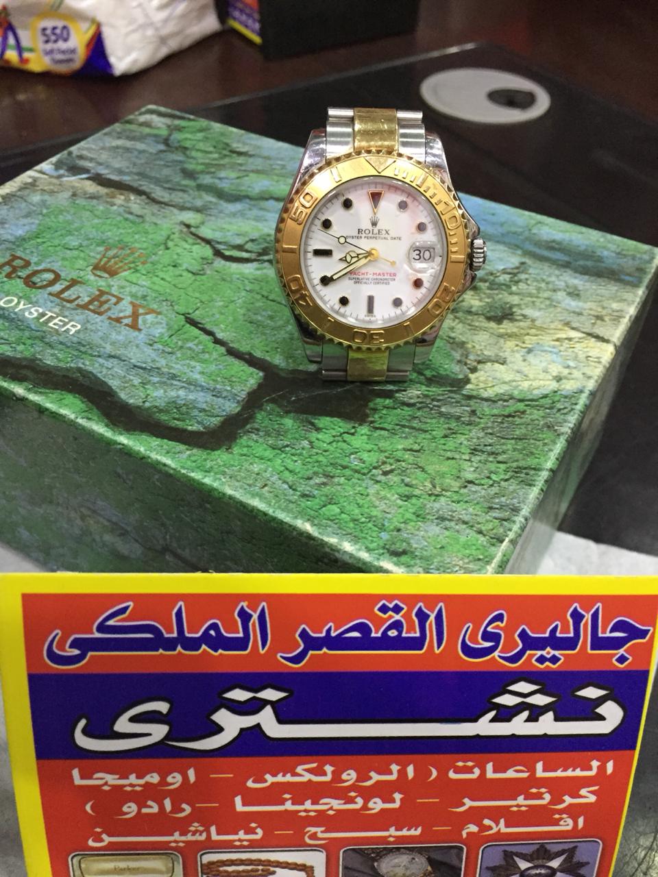 المتخصص بجداره في تقيم وشراء جميع الساعات القيمه والثمينه
لا تنسَ أنك شاهدت هذا الإعلان في عنكبوت...
