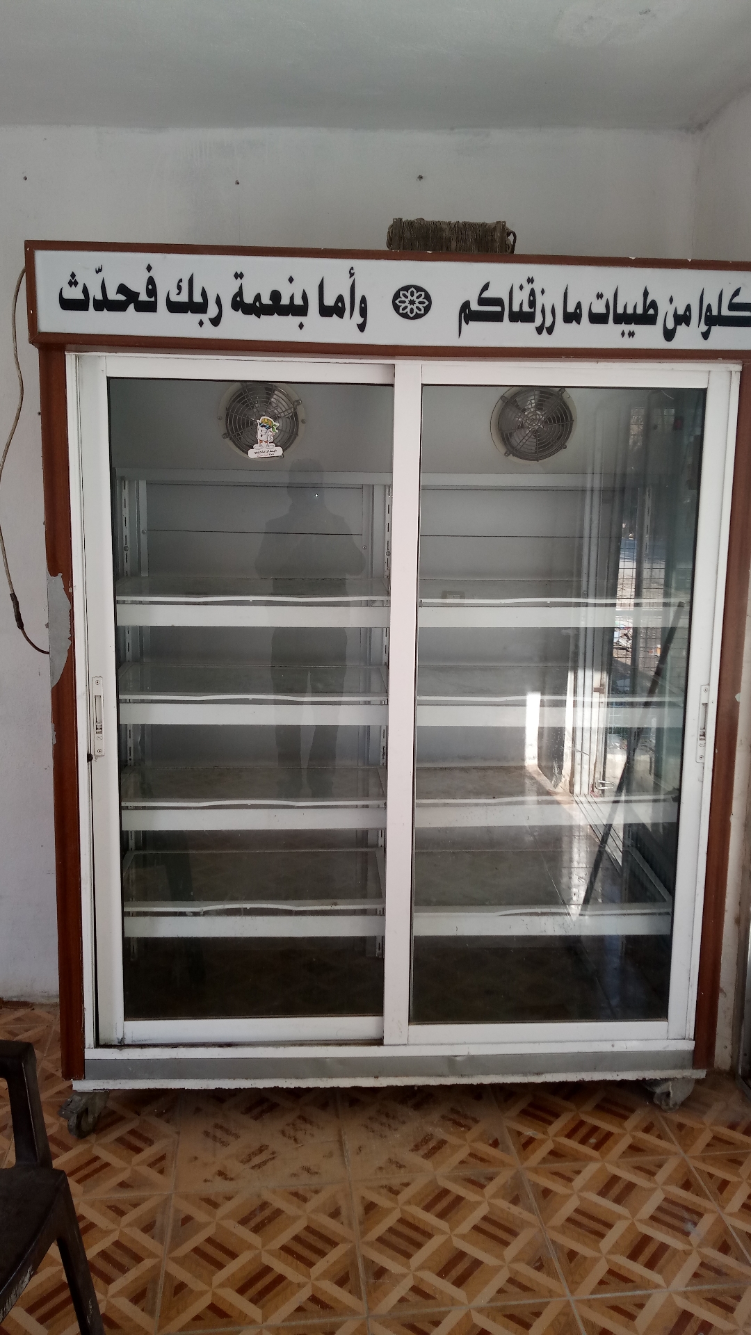 ثلاجه عرض                                            


	 				لا تنسَ أنك شاهدت هذا الإعلان في عنكبوت            
	 				
                                ثلاجه عرض فحص وبحاله ممتازه استخدام 6شهور...