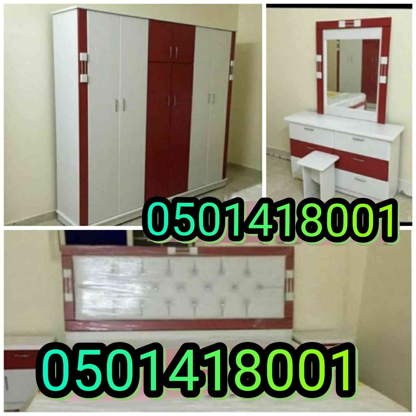 غرف نوم
لا تنسَ أنك شاهدت هذا الإعلان في عنكبوت
غرف نوم وطنى
مع التوصيل والتركيب...