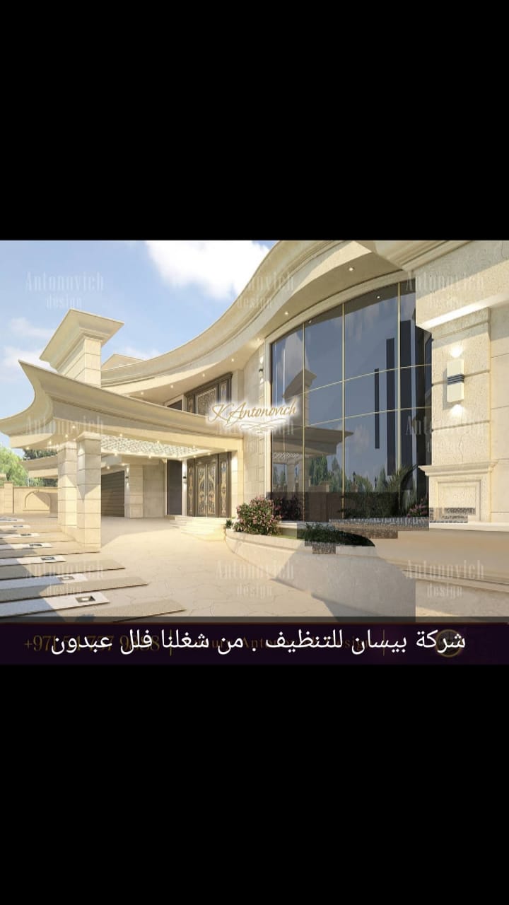 شركة بيسان لخدمات التنظيف السوبر تنظيف فلل قصور اسكانات                                            


	 				لا تنسَ أنك شاهدت هذا الإعلان في عنكبوت...