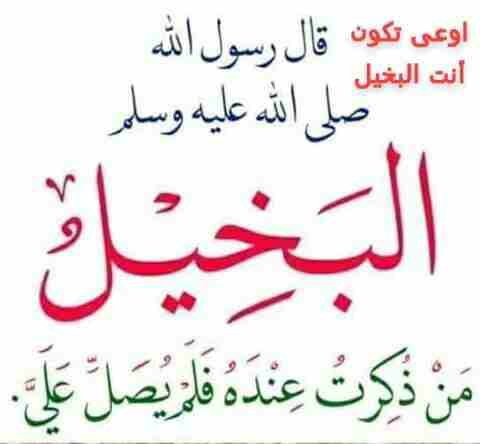 شراء سيارات شطب
لا تنسَ أنك شاهدت هذا الإعلان في عنكبوت
ابوعبدالله المحسيري لشتري جميع انواع السي...