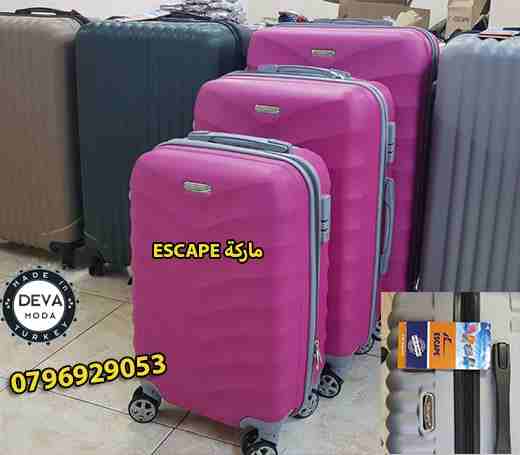 شنط سفر تركي ماركة Escape                                            


	 				لا تنسَ أنك شاهدت هذا الإعلان في عنكبوت            
	 				
                            ملابس_تركيه_Deva_Moda
الذوق أس...