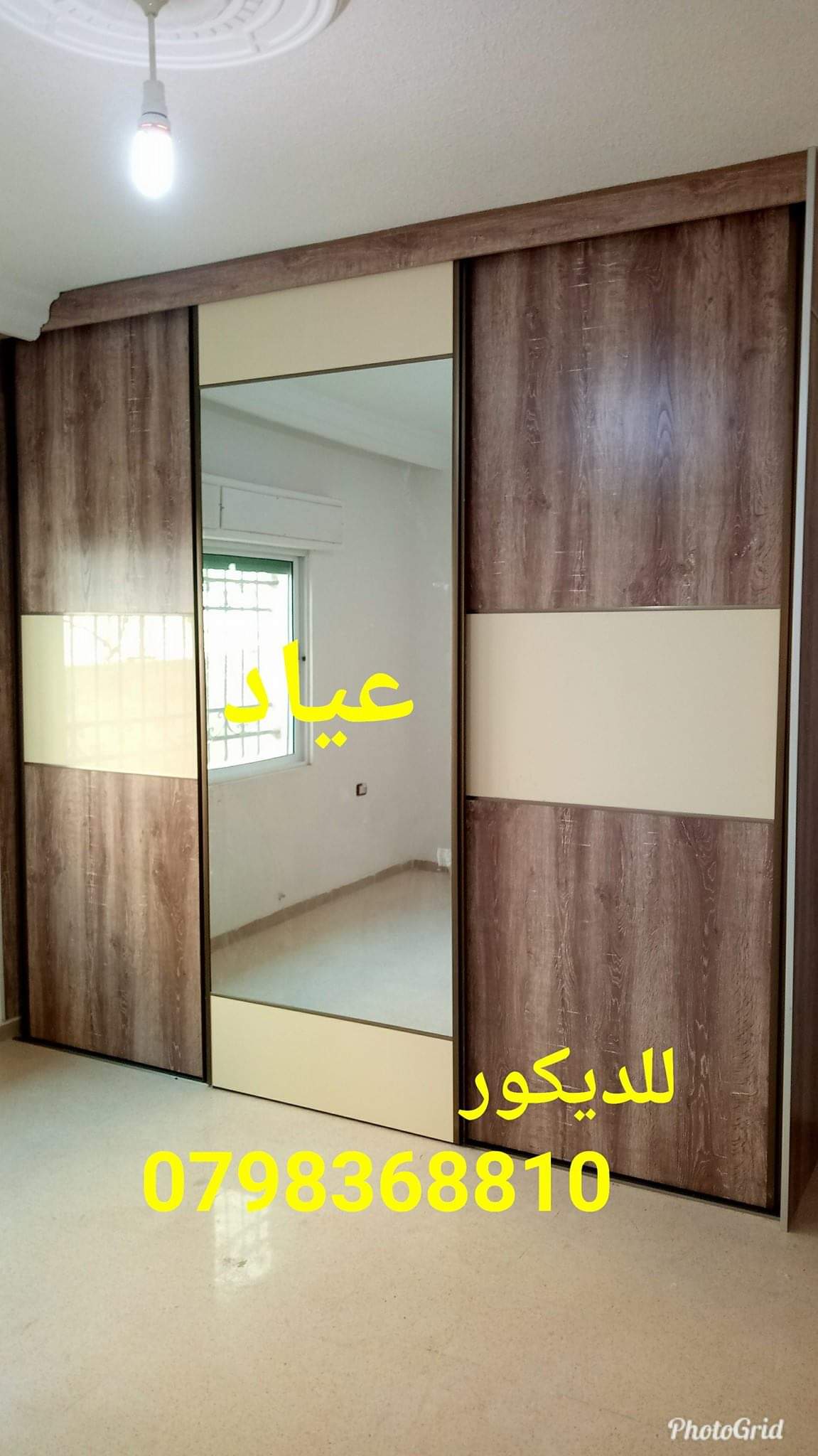 كافة اعمال المنجور واللمنيوم والمفروشات
لا تنسَ أنك شاهدت هذا الإعلان في عنكبوت
مصمم الديكور...