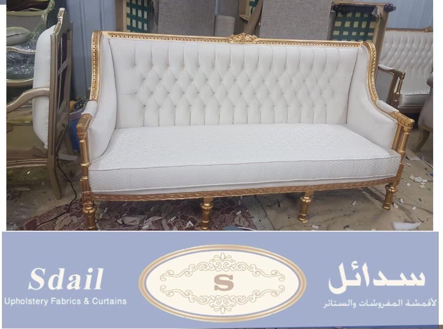 جديد أعمال سدائل
لا تنسَ أنك شاهدت هذا الإعلان في عنكبوت
تفصيل الكنب والستائر
على استعداد لتا...