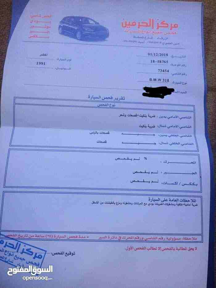 BMW 318 اتوماتيك فل الفل
لا تنسَ أنك شاهدت هذا الإعلان في عنكبوت
BMW 318باعتبارها فحص كامل فل الف...