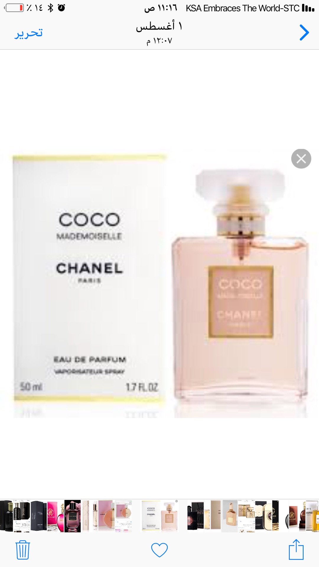 عطور للبيع
لا تنسَ أنك شاهدت هذا الإعلان في عنكبوت
عطور ماركات عالمية درجة اولى هاي كوالتي نف...