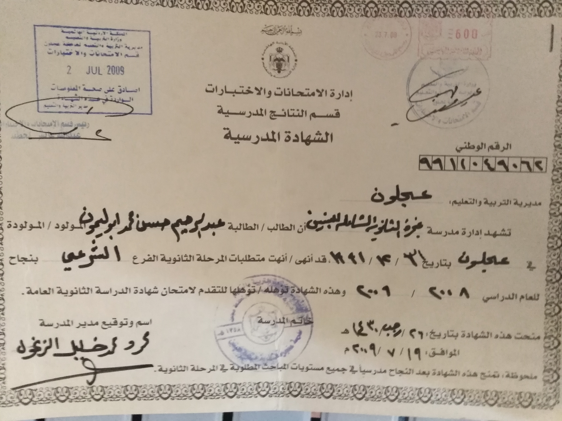 جلسات لياقة بدنية وجلسات تمرينات بدنيه وجلسات تدليك
لا تنسَ أنك شاهدت هذا الإعلان في عنكبوت
ج...