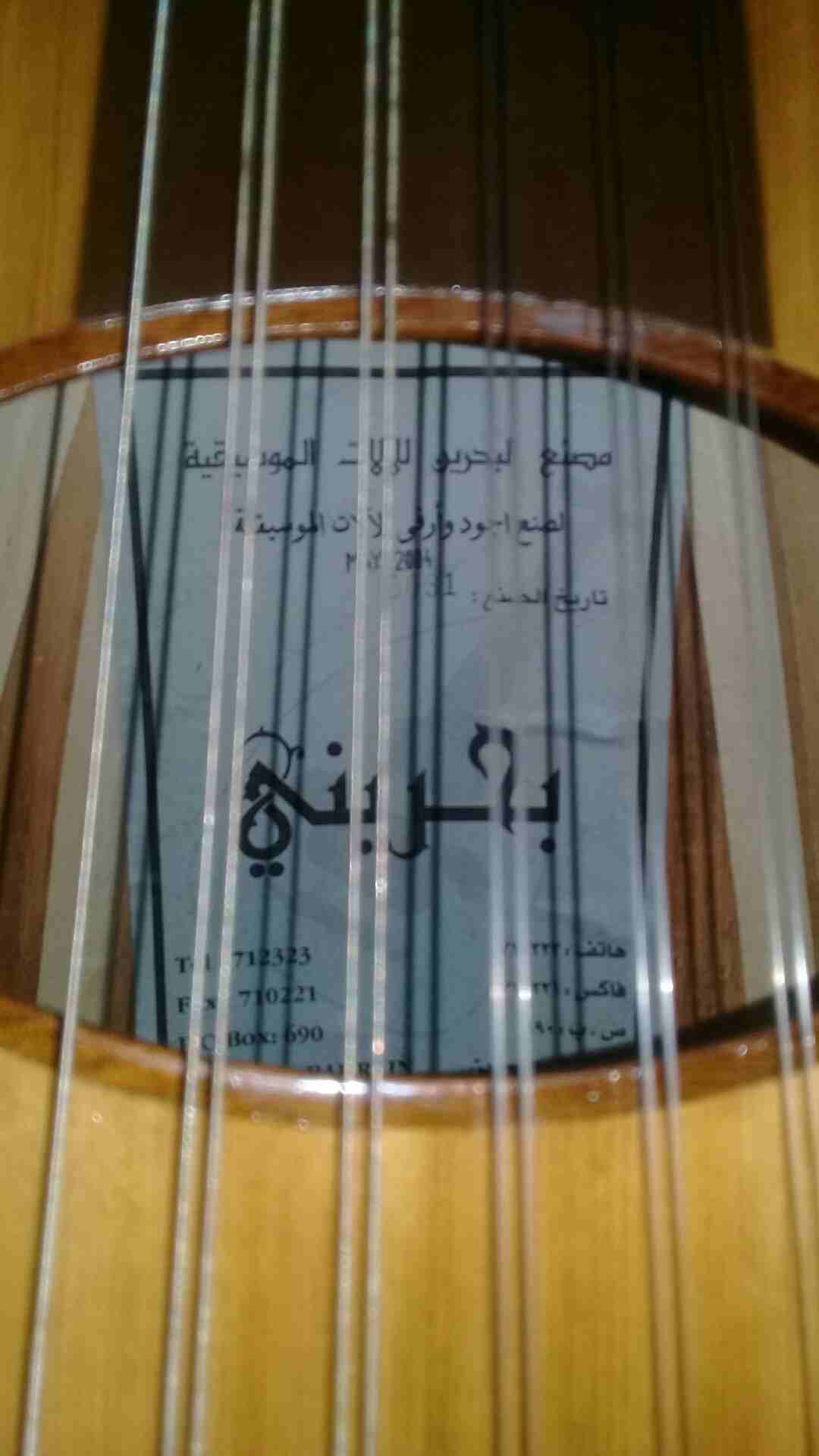 عود للبيع
لا تنسَ أنك شاهدت هذا الإعلان في عنكبوت
عود بحريني تاريخ الصنع 2004 مزود بجك للسماعات و...