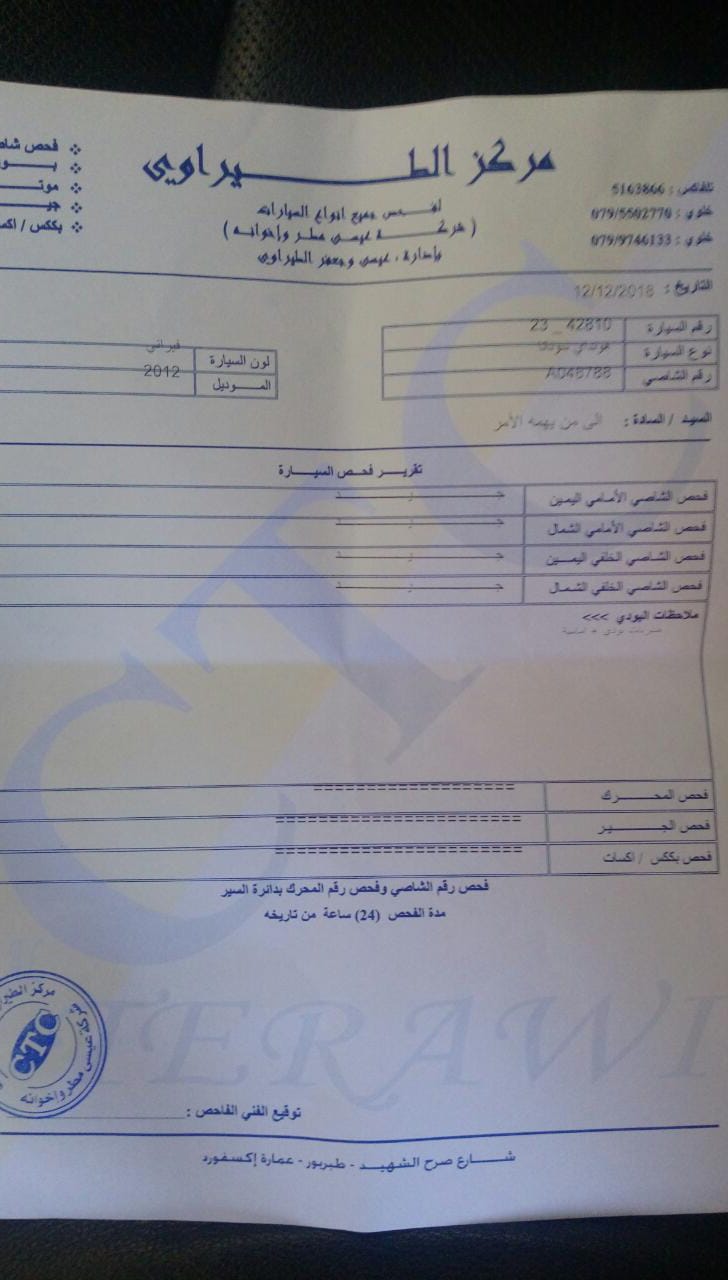 هيونداي سوناتا 2012 كوري                                            


	 				لا تنسَ أنك شاهدت هذا الإعلان في عنكبوت            
	 				
                                البيع كاش فقط 
السعر 12.600...