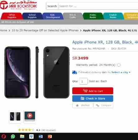 ايفون اكس ار iphone xr
لا تنسَ أنك شاهدت هذا الإعلان في عنكبوت
ايفون اكس ار اخو الجديد استخدام اق...