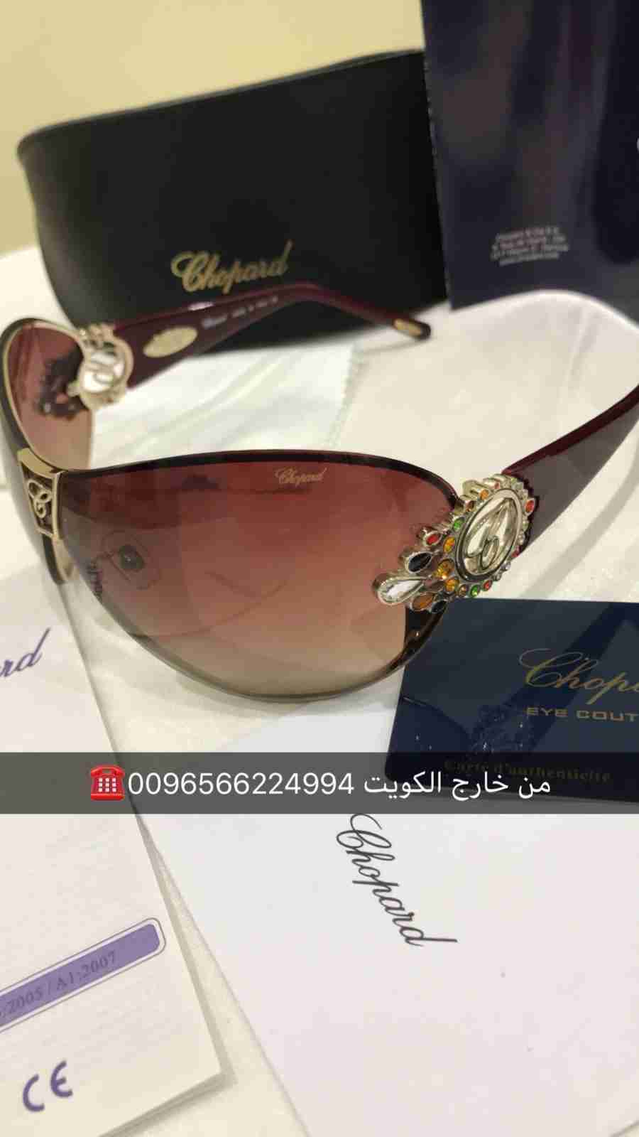 نظارات نسائية هاي كوالتي
لا تنسَ أنك شاهدت هذا الإعلان في عنكبوت
للبيع نظارارت هاي كوالتي جفن...