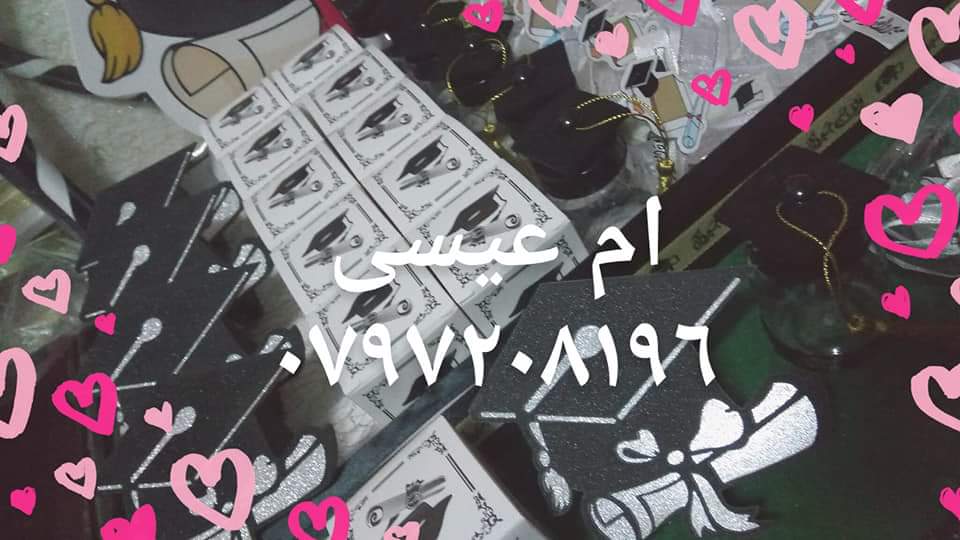 مطبقانيات
لا تنسَ أنك شاهدت هذا الإعلان في عنكبوت
صينيه تقديم خشب
مع 48 مطبقنيه فخمه مع 48 ب...