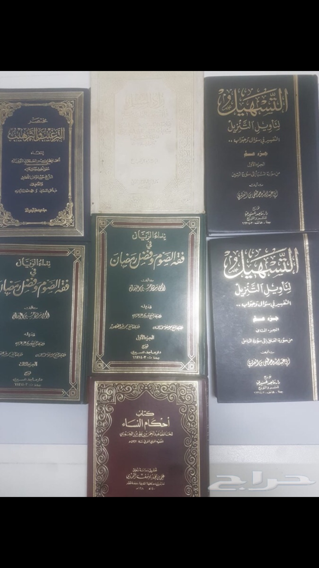 كتب دينية وتاريخية متنوعة                                            


	 				لا تنسَ أنك شاهدت هذا الإعلان في عنكبوت            
	 				
                                للبيع 21 كتاب في مختلف التخ...