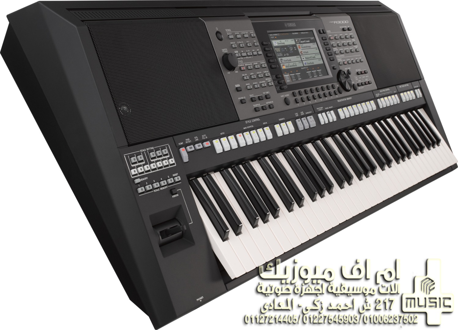 yamaha psr A3000 جديد بالضمان المصرى ام اف ميوزيك ستور المعادي                                            


	 				لا تنسَ أنك شاهدت هذا الإعلان في عنكبوت...