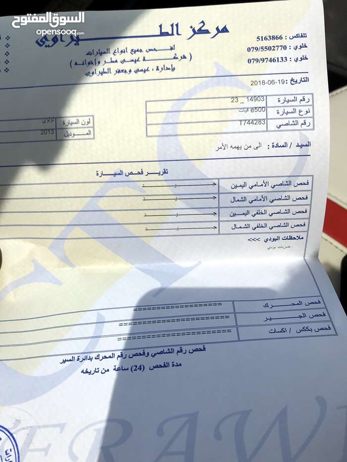 فيات اقساط دفعة 4000 و شهري 400
لا تنسَ أنك شاهدت هذا الإعلان في عنكبوت
فيات كهرباء فل كامل ا...
