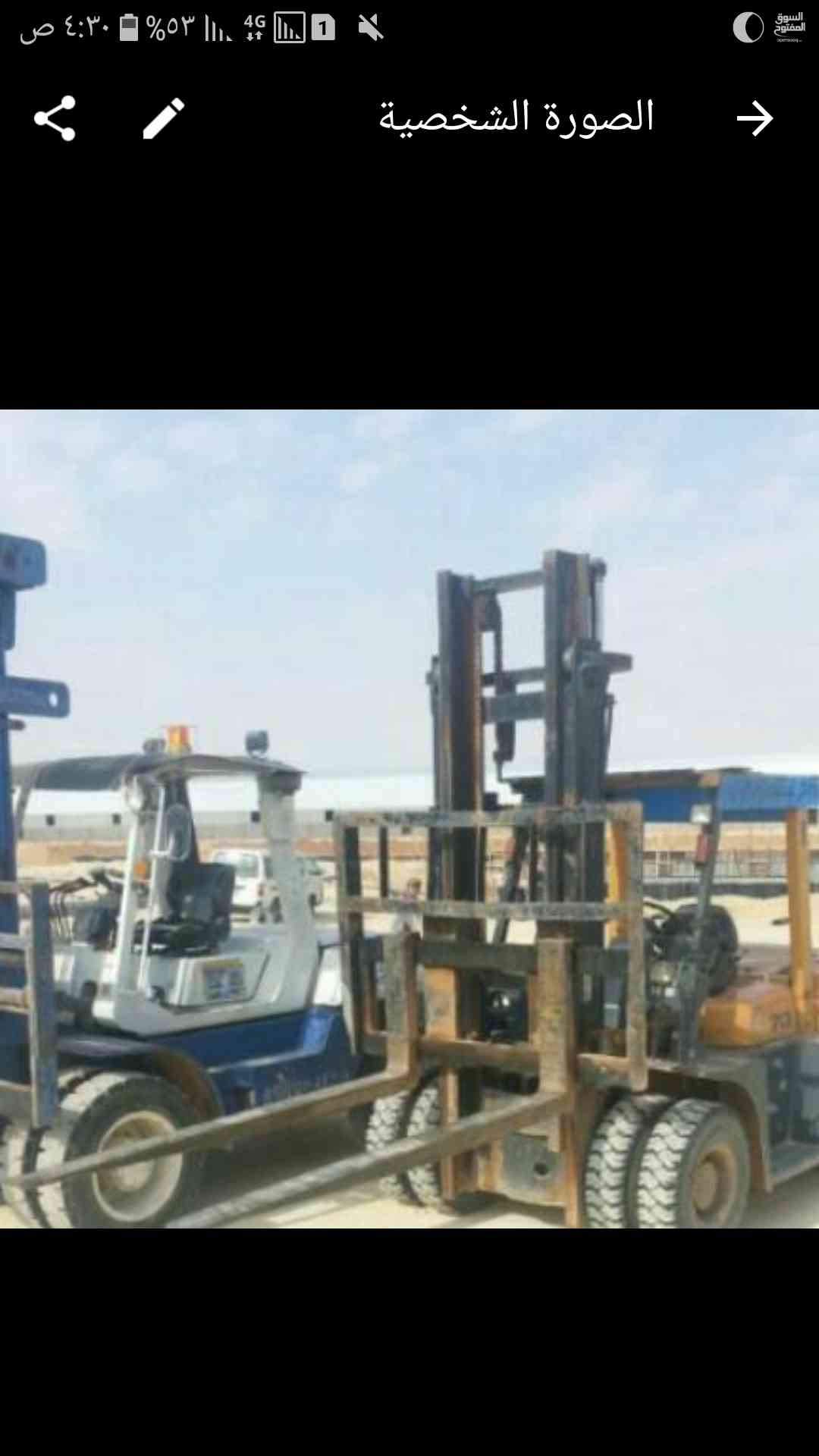 تأجير رافعات شوكيه للايجار و كرينات ونش ايجار  رافعه فوركلفت الرياض forklift                                            


	 				لا تنسَ أنك شاهدت هذا الإعلان في عنكبوت...