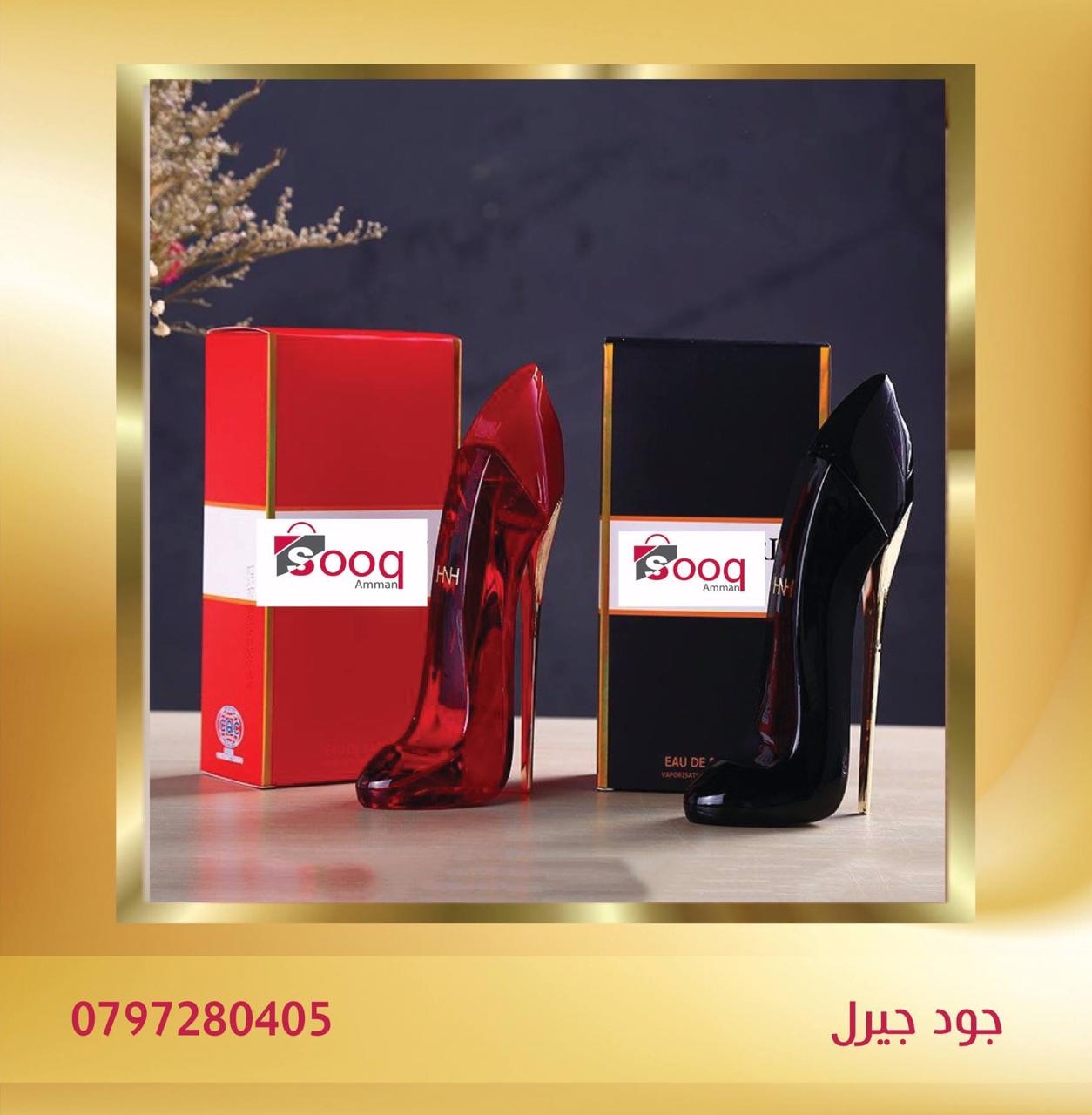 اقوى العطور الفرنسيه فقط ب 15 والاثنين 25 دينار
لا تنسَ أنك شاهدت هذا الإعلان في عنكبوت
اقوى...