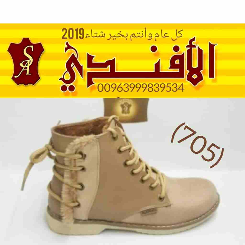 صناعة سوريا استيراد حسب طلب
لا تنسَ أنك شاهدت هذا الإعلان في عنكبوت
صناعة سوريا ميه بل ميه و عليك...