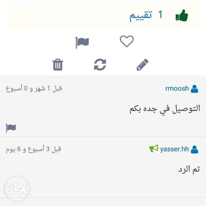 مزيل عرق طبي وامن 100 %
لا تنسَ أنك شاهدت هذا الإعلان في عنكبوت
منتج اثبت جدارته لدا العديد م...