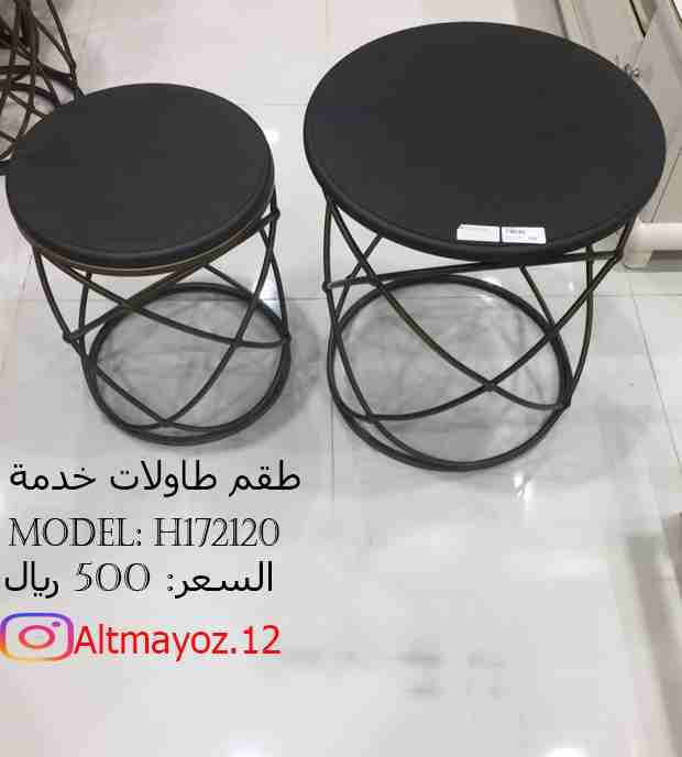 طاولات خدمه راقية وبسعر الجملة                                            


	 				لا تنسَ أنك شاهدت هذا الإعلان في عنكبوت            
	 				
                            متاجر التميز تقدم : 
طاول...