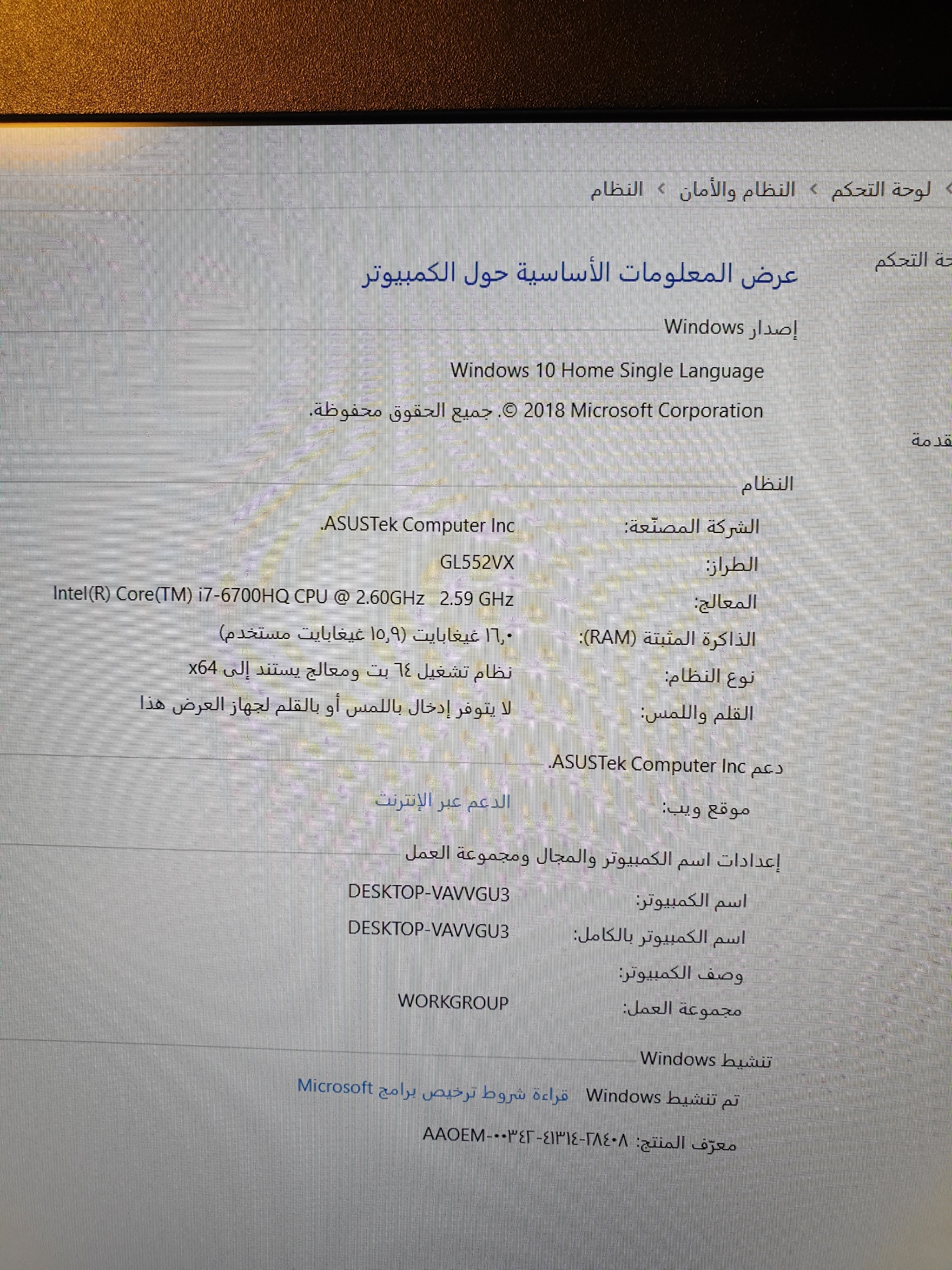 لابتوب ASUS GAMENG مواصفات عالية ممتاز للالعاب والتصميم وبحالة الوكالة                                            


	 				لا تنسَ أنك شاهدت هذا الإعلان في عنكبوت...