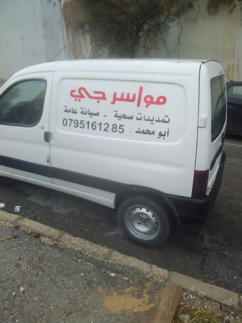 مواسرجي فني صيانة                                            


	 				لا تنسَ أنك شاهدت هذا الإعلان في عنكبوت            
	 				
                                فني مواسرجي -سباكة ،  صيانة عامة، ت...