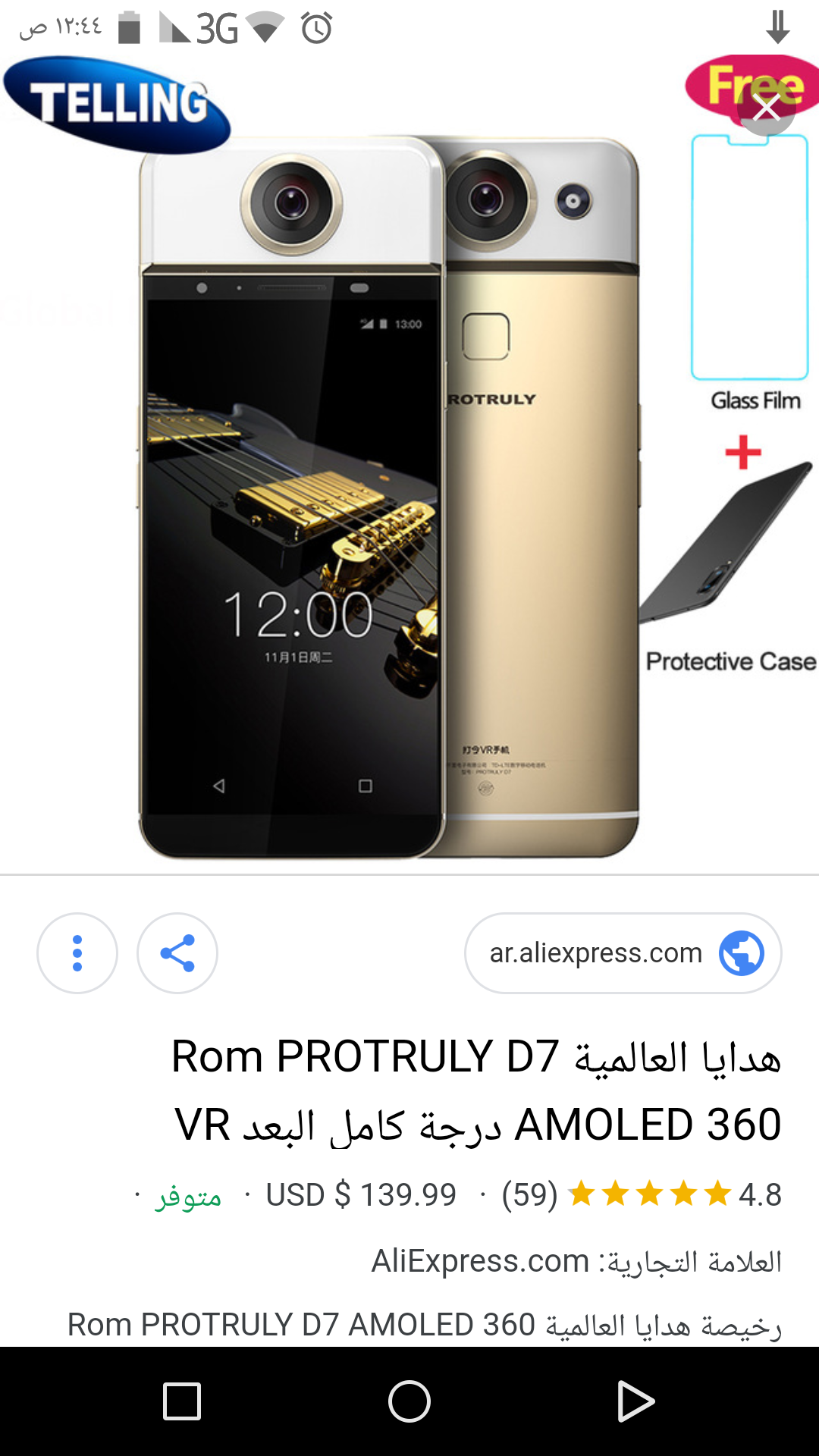 هاتف بحاله جيده للبيع                                            


	 				لا تنسَ أنك شاهدت هذا الإعلان في عنكبوت            
	 				
                                قابل لتفوض...