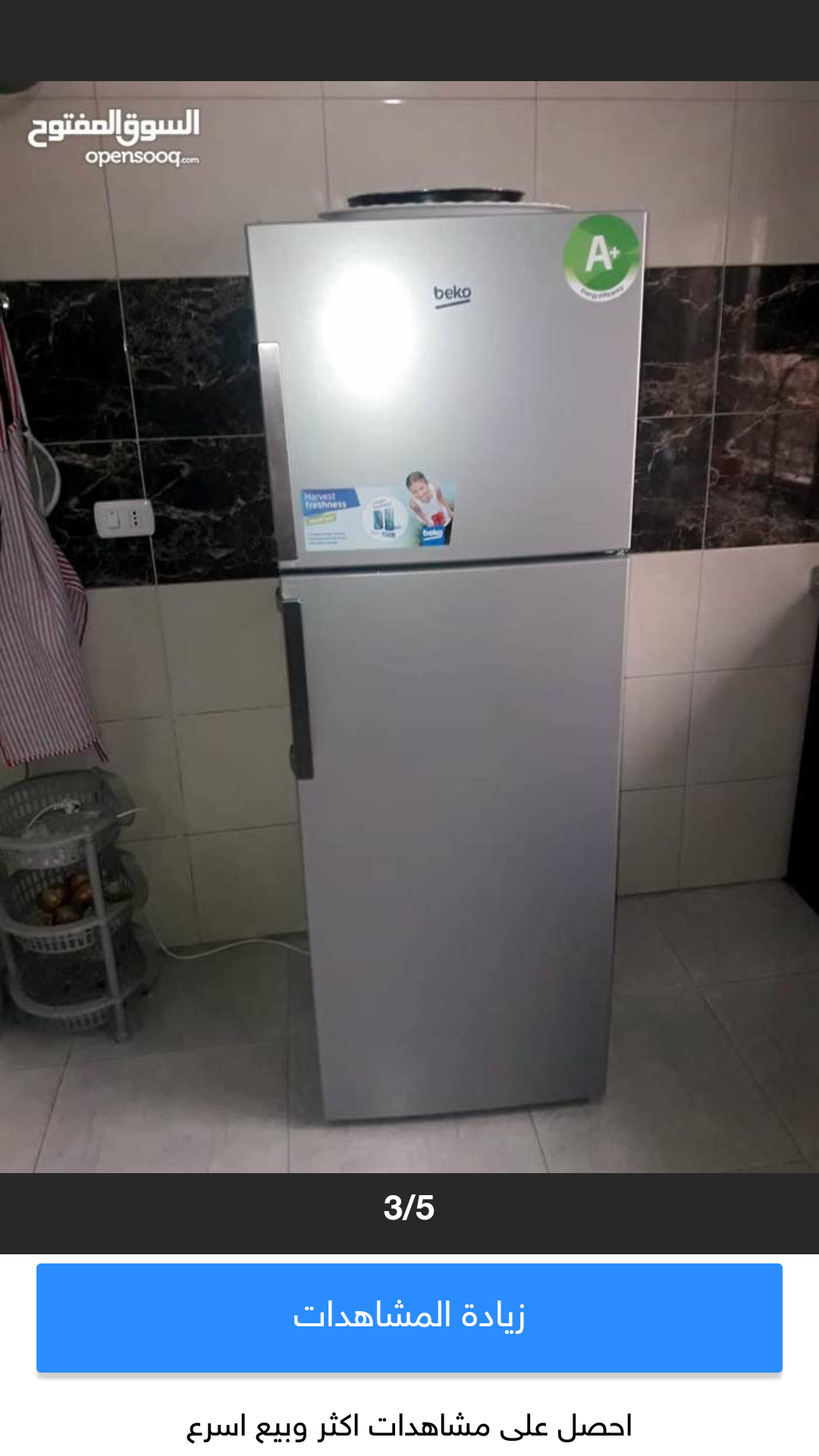 ثلاجة  0796636476                                            


	 				لا تنسَ أنك شاهدت هذا الإعلان في عنكبوت            
	 				
                            ثلاجة مستعملة للبيع...