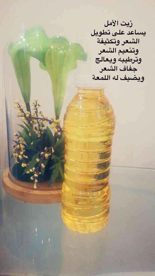 زيت الأمل لتنعيم الشعر وتطويله                                            


	 				لا تنسَ أنك شاهدت هذا الإعلان في عنكبوت            
	 				
                                زيت الأمل 
يساعد على ت...