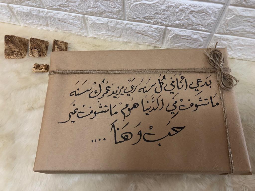 منسقة هدايا اشمغه وغتر وساعات وميك اب مميز
لا تنسَ أنك شاهدت هذا الإعلان في عنكبوت
توصيل لل...