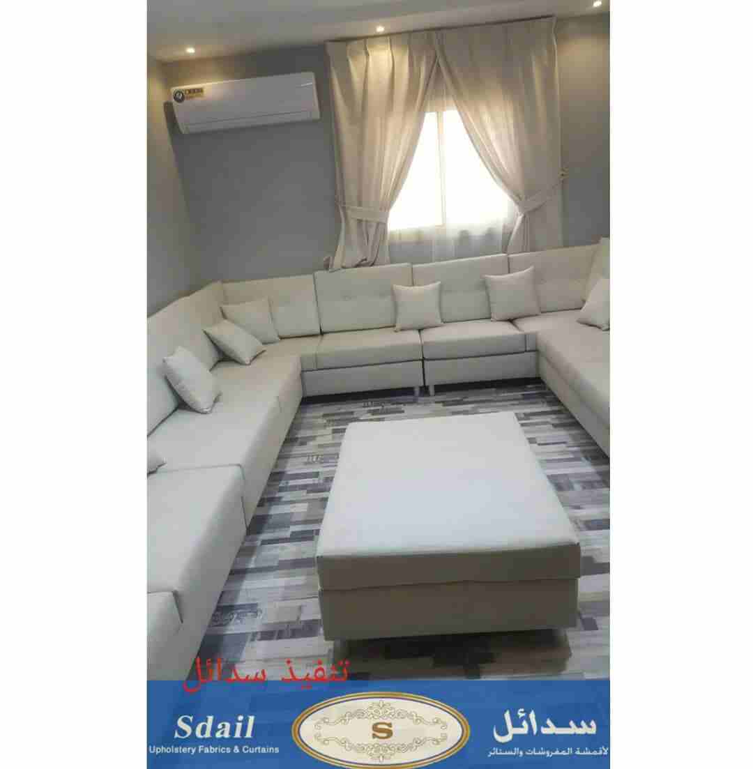 سدائل للمفروشات
لا تنسَ أنك شاهدت هذا الإعلان في عنكبوت
نحن على إستعداد لتاثيث الشقق والفلل والفن...