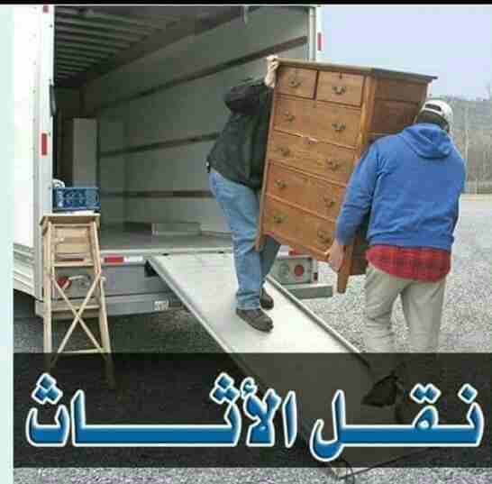 عياد لنقل العفش بأقل الأسعار وسيااااااارات كبييييره وتركيب غرف النوم ب 90دين
لا تنسَ أنك شاهدت هذا الإعلان في عنكبوت...