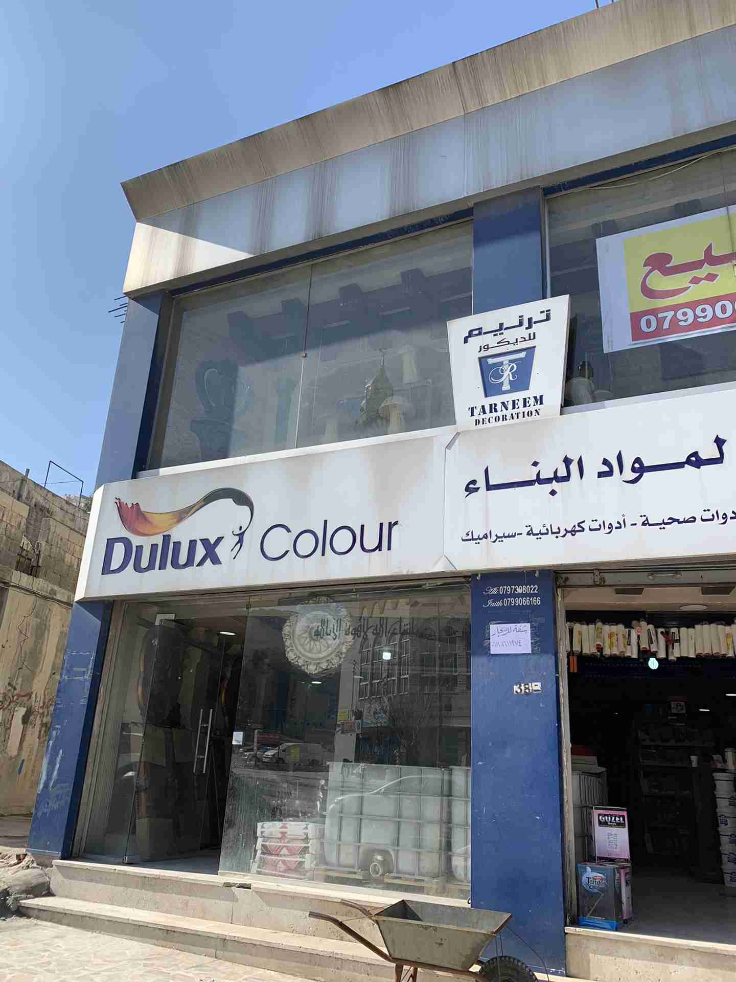 شركة ديكورات ومواد بنااء للبيع
لا تنسَ أنك شاهدت هذا الإعلان في عنكبوت
معارض للبيع مع أو بدون...