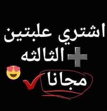 ززييتت الحششييشش الافغاني الاصلي مجرب فعال
لا تنسَ أنك شاهدت هذا الإعلان في عنكبوت
السلام علي...