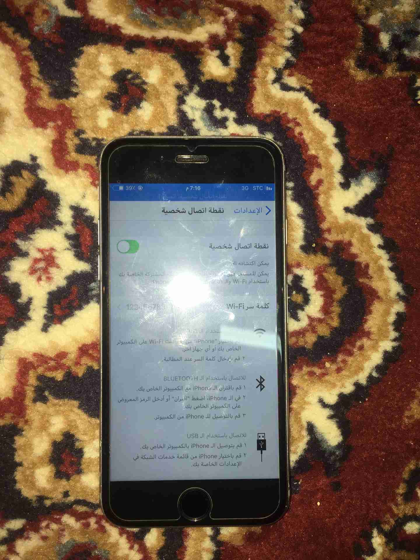 ايفون 6s
لا تنسَ أنك شاهدت هذا الإعلان في عنكبوت
ابفون 6s
مغير شاشه الاصلي مجدد
مغير بطريه...