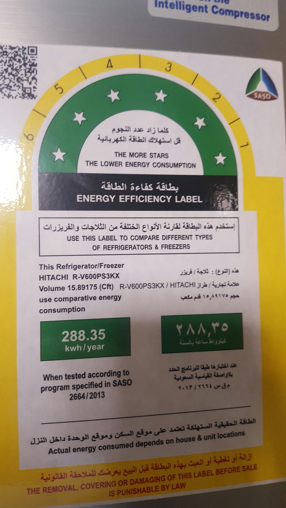 ثلاجة هيتاشي المواصفات الجديده
لا تنسَ أنك شاهدت هذا الإعلان في عنكبوت
ثلاجة هيتاشي نظيفه وبج...